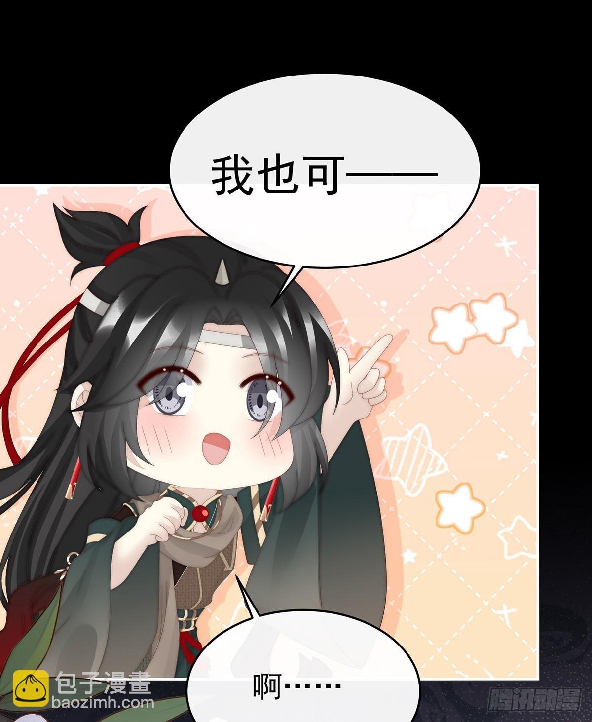 想和姐姐揣崽