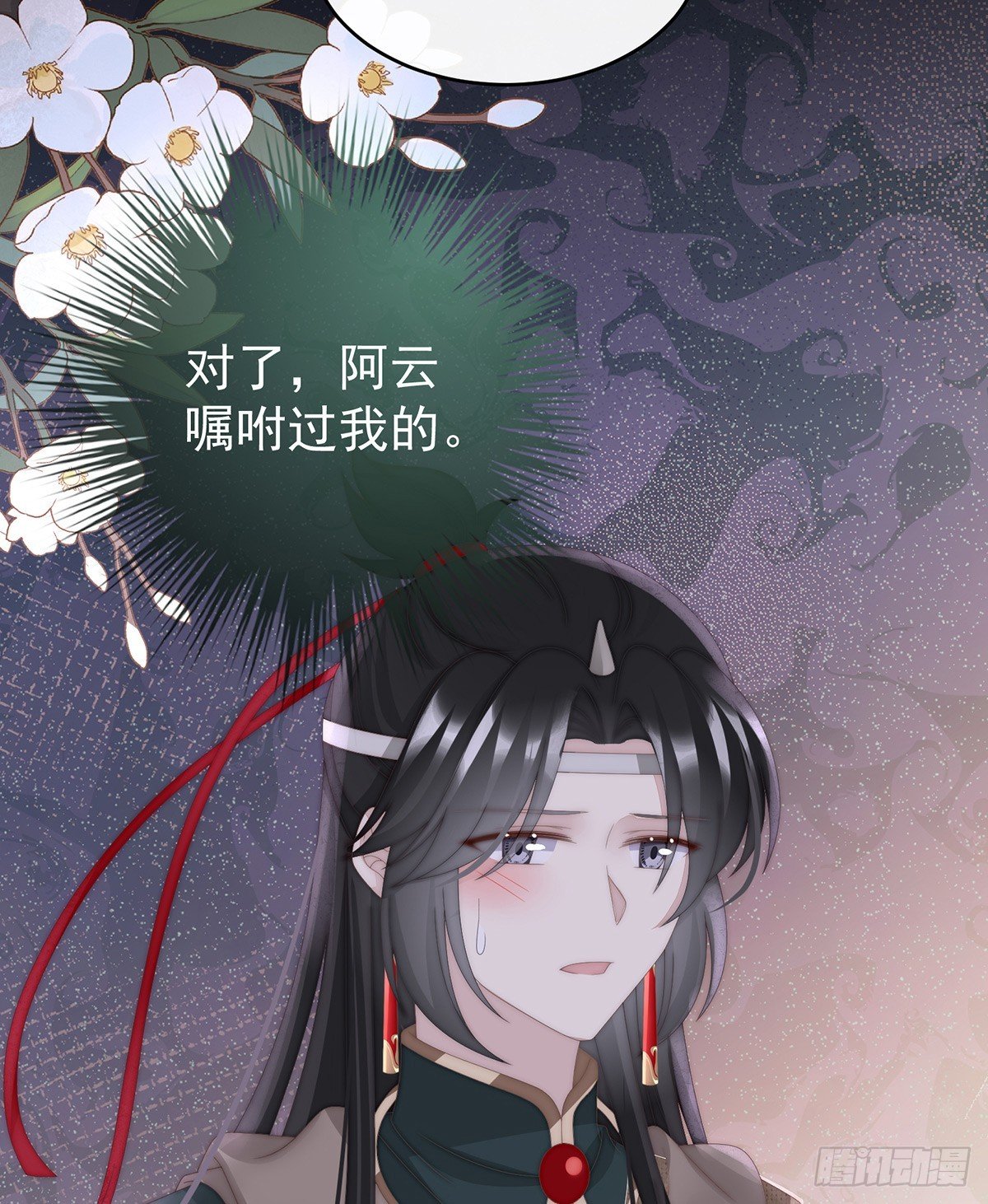 想和姐姐揣崽