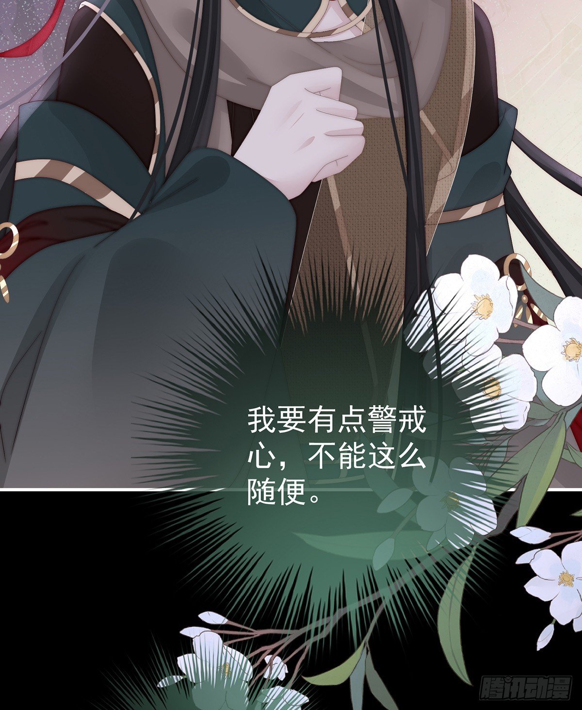 想和姐姐揣崽