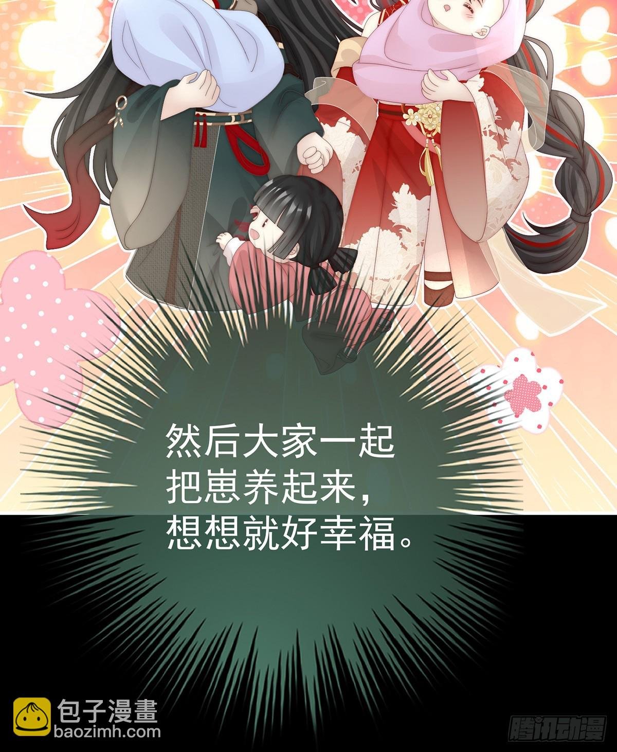 想和姐姐揣崽