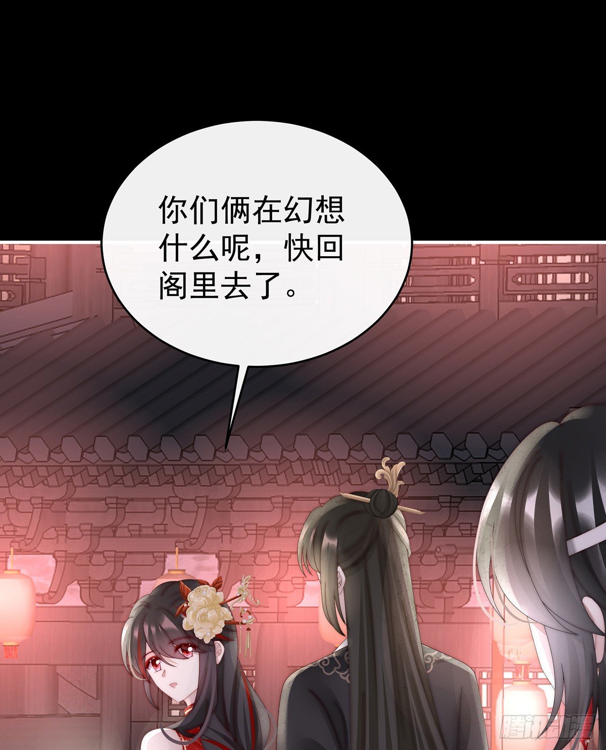想和姐姐揣崽