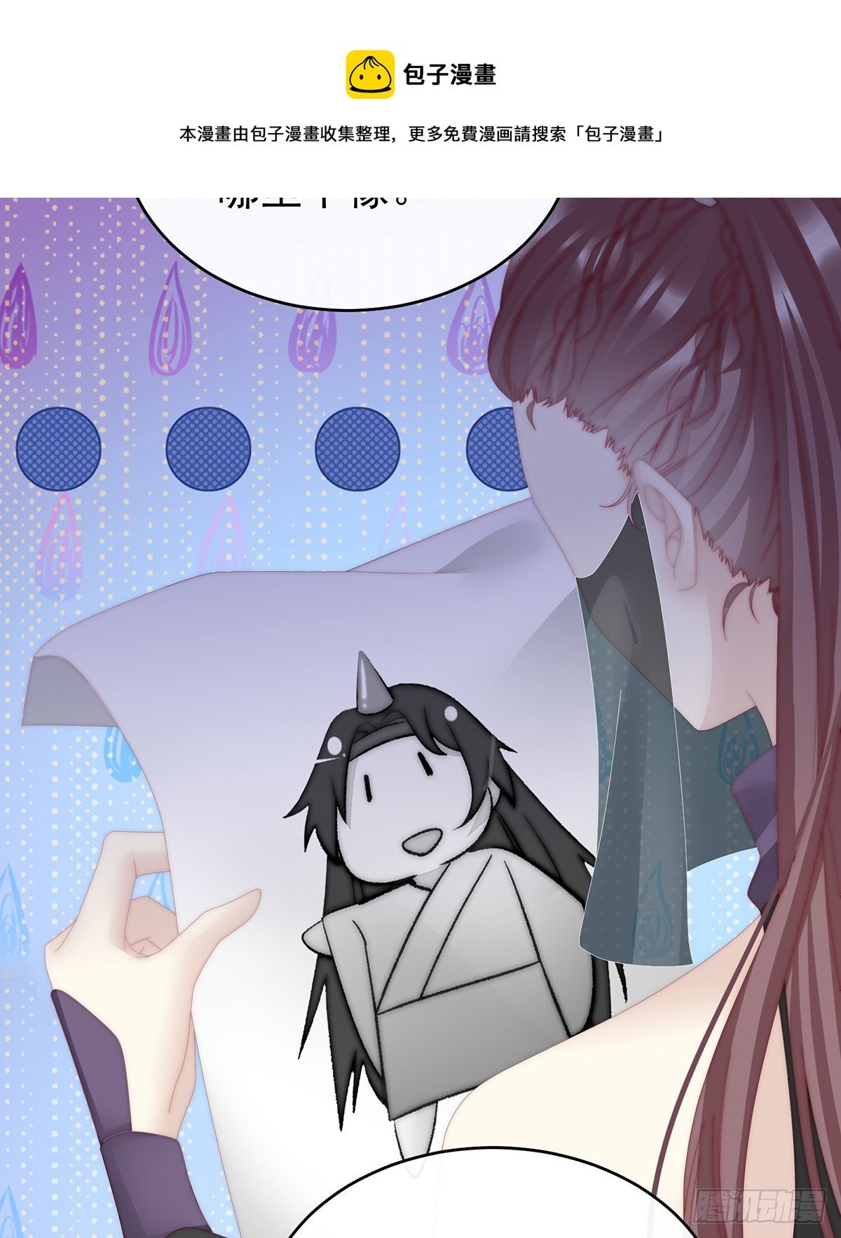 想和姐姐揣崽