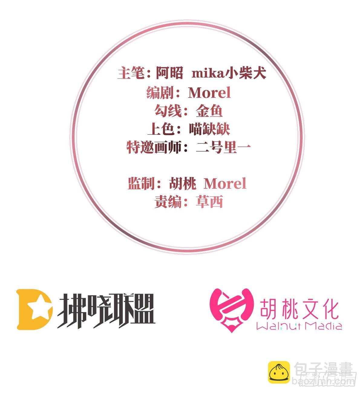 只有强者才配活着