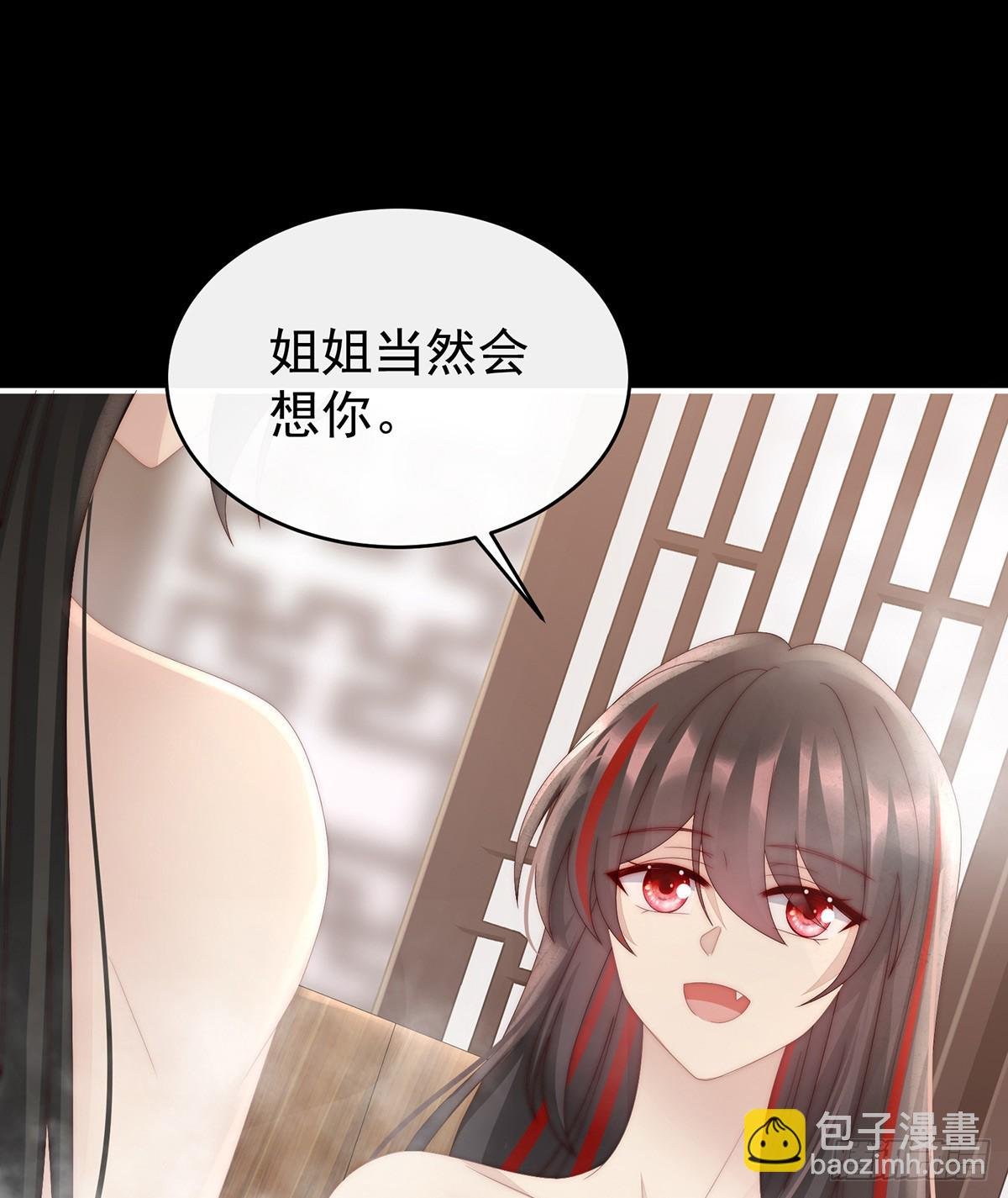 只有强者才配活着