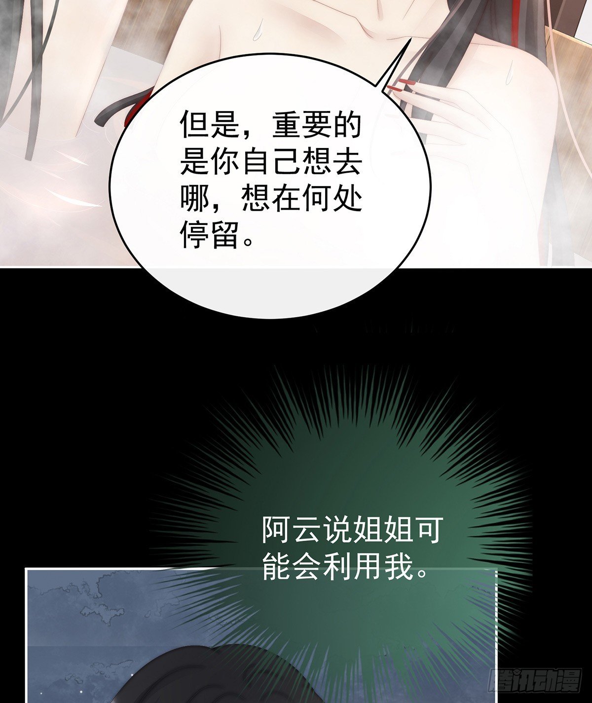 只有强者才配活着