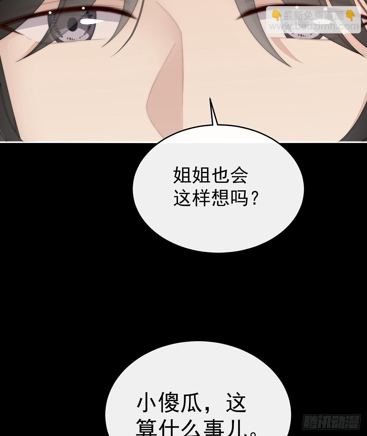 只有强者才配活着