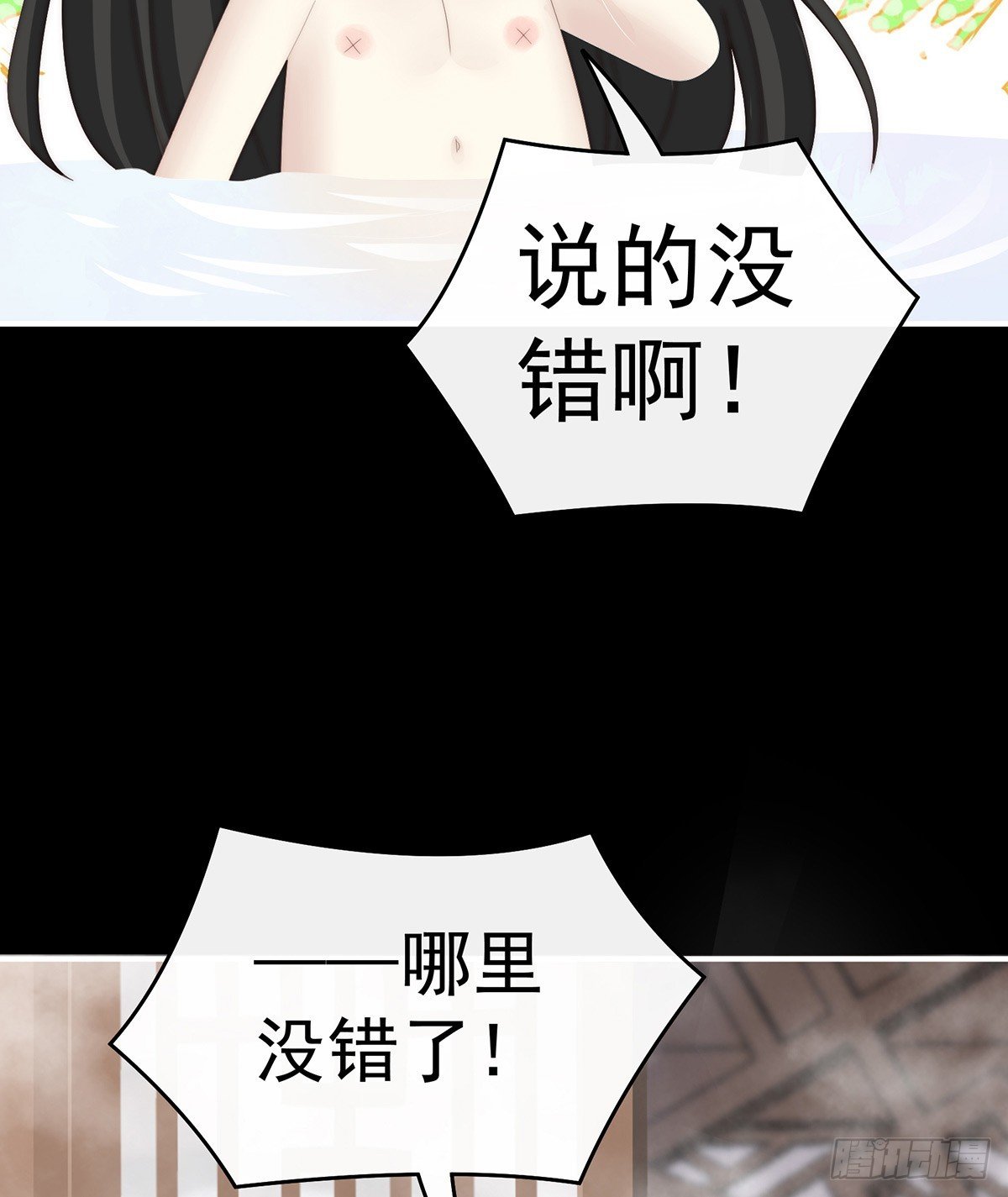 只有强者才配活着