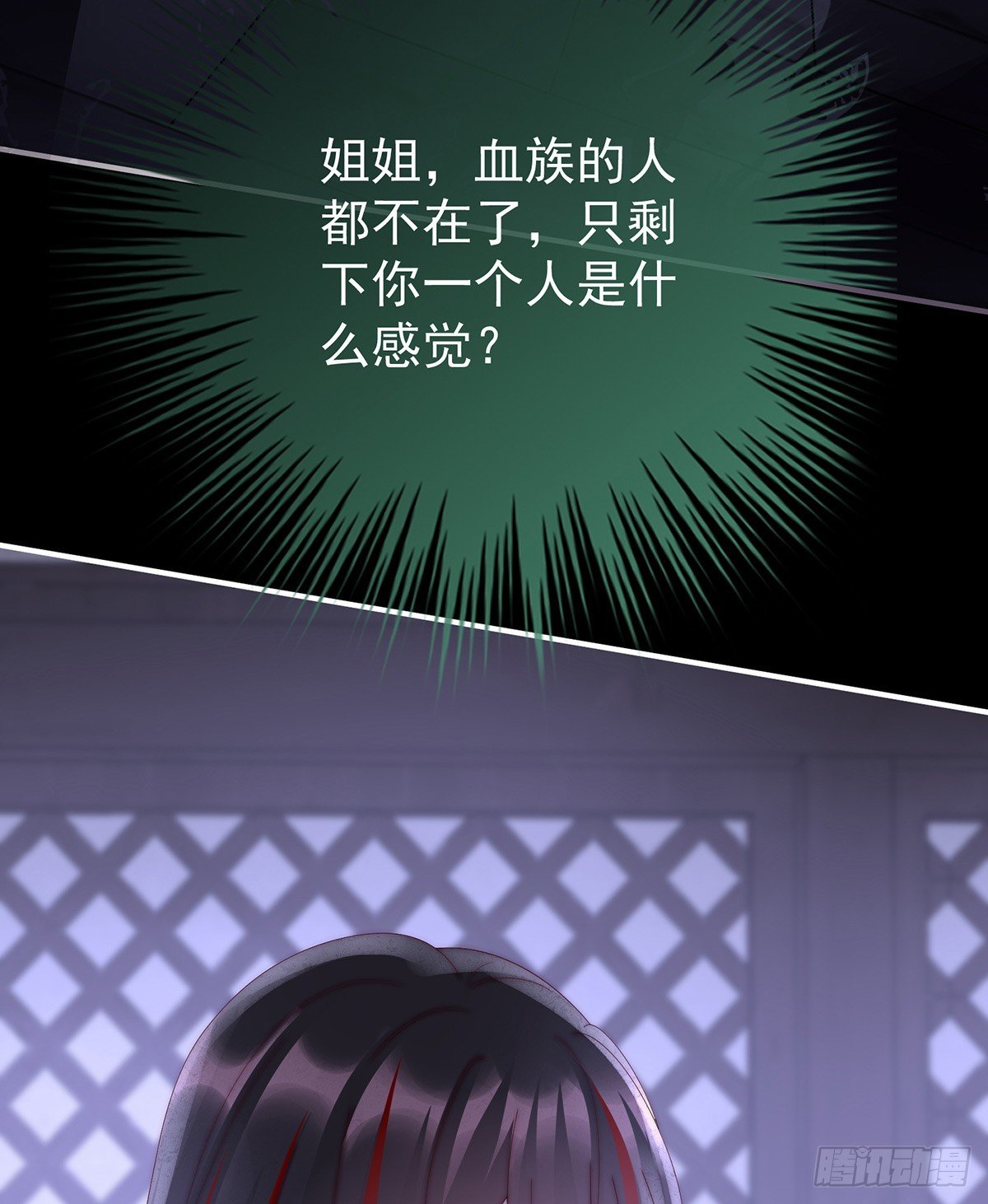 只有强者才配活着