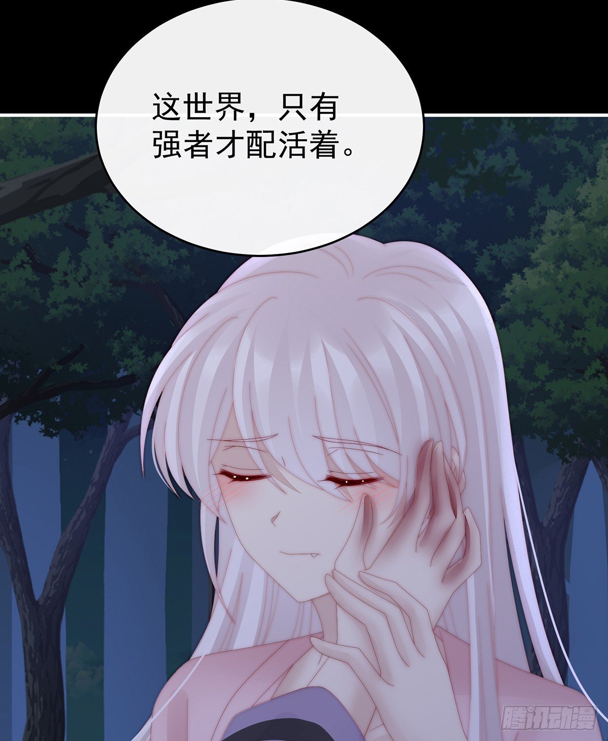 只有强者才配活着