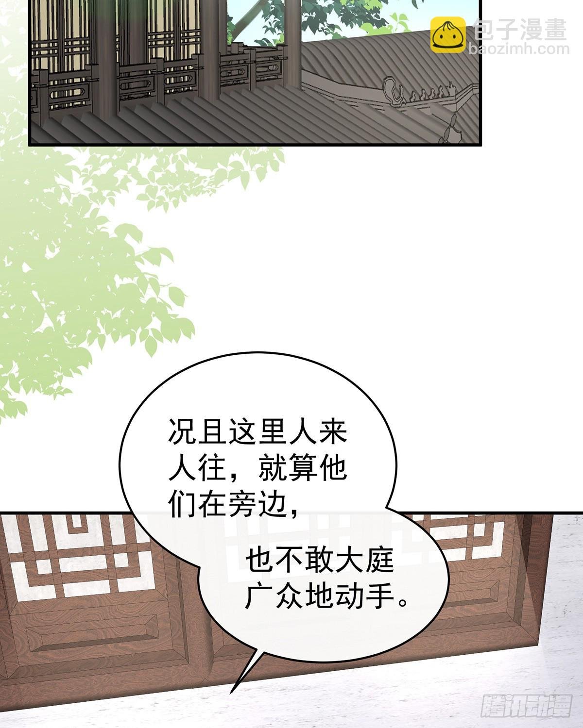 流落街头的兄弟