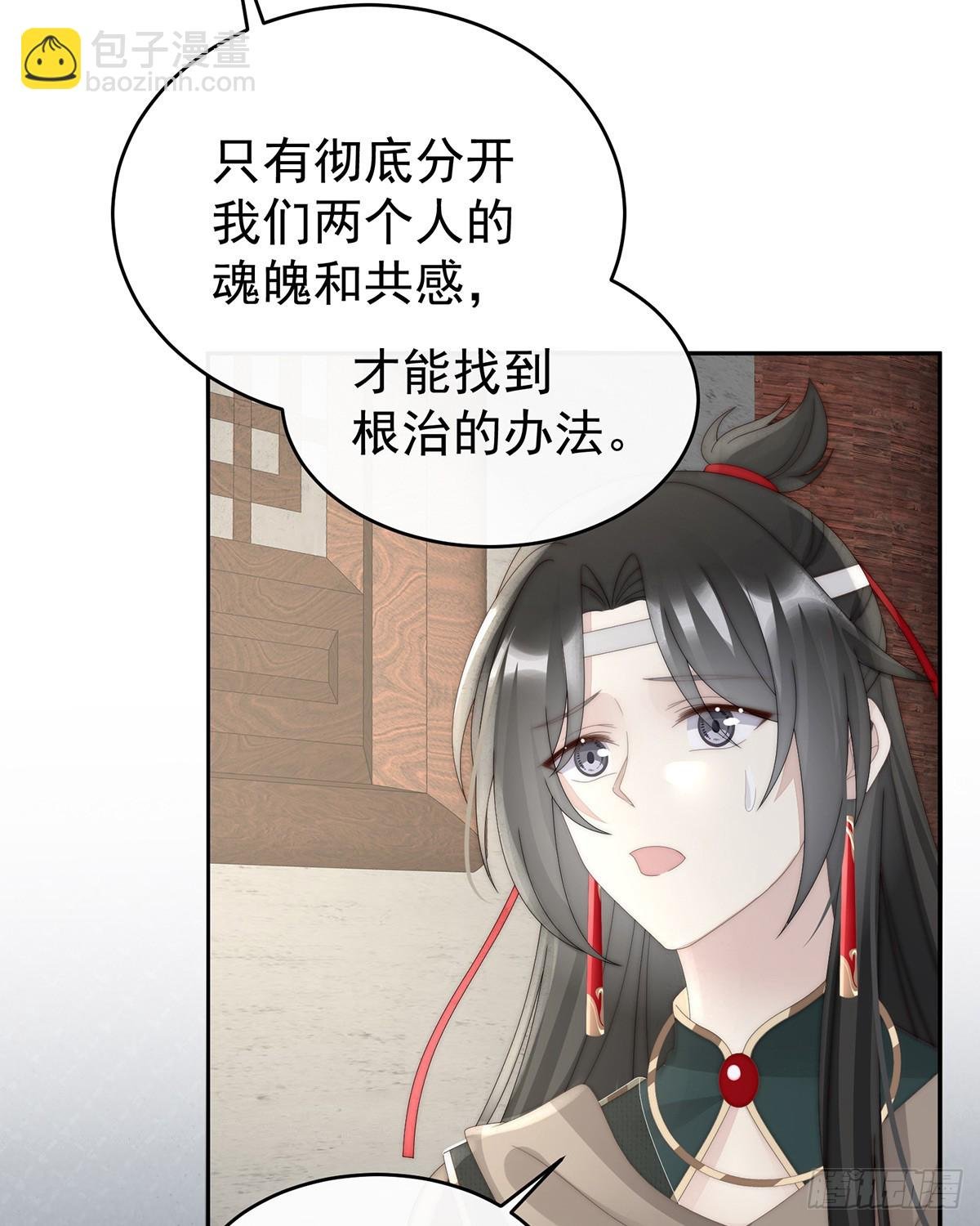 流落街头的兄弟