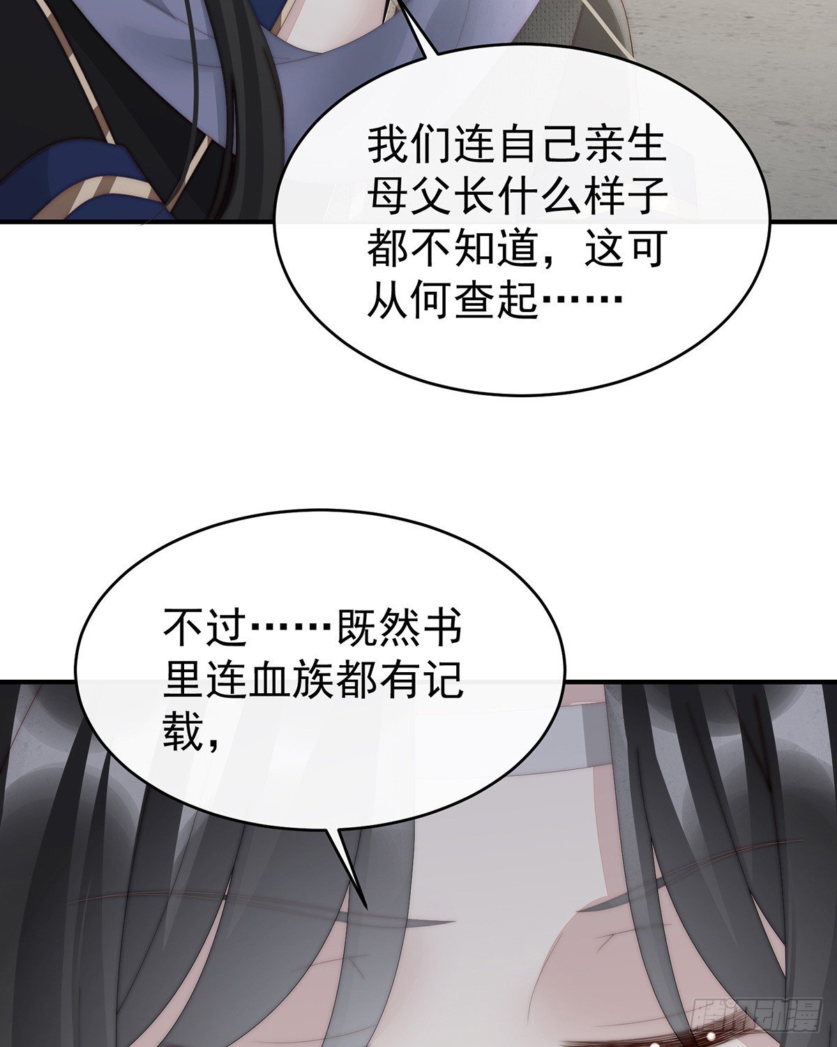 流落街头的兄弟