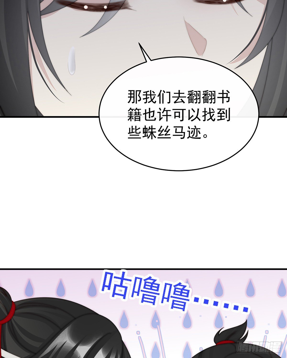流落街头的兄弟