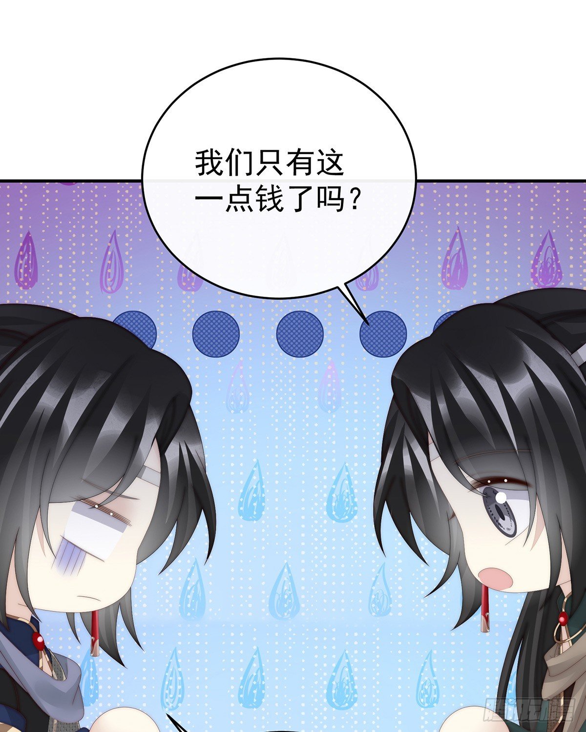 流落街头的兄弟