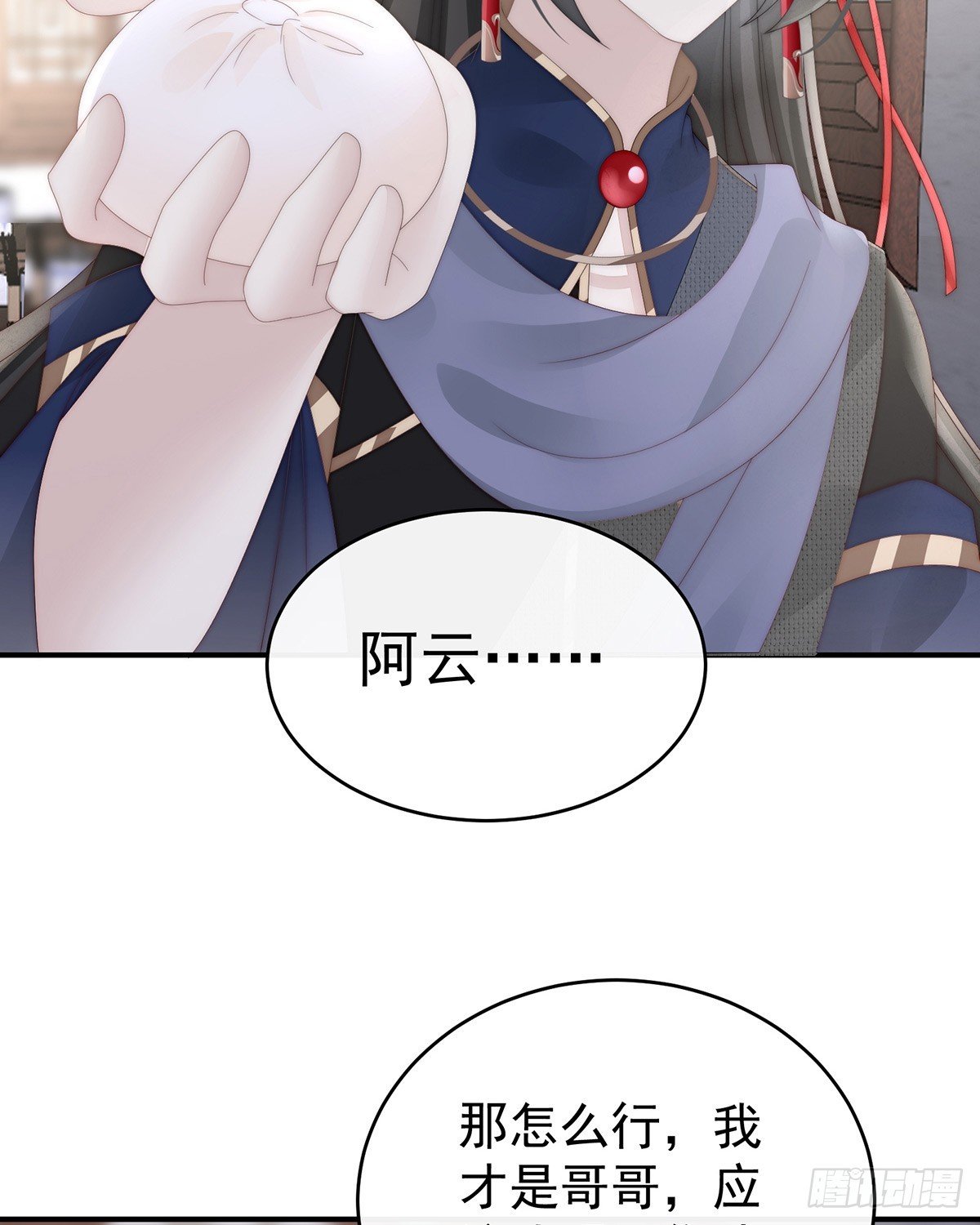 流落街头的兄弟