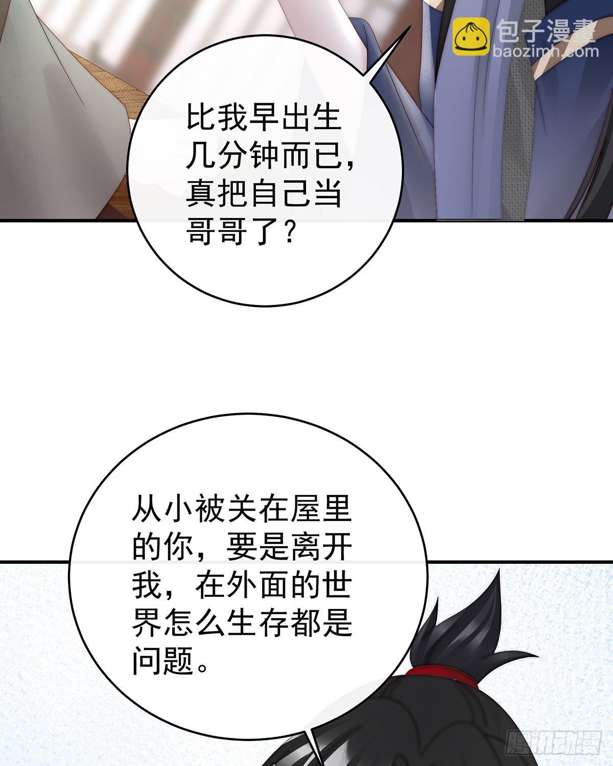 流落街头的兄弟