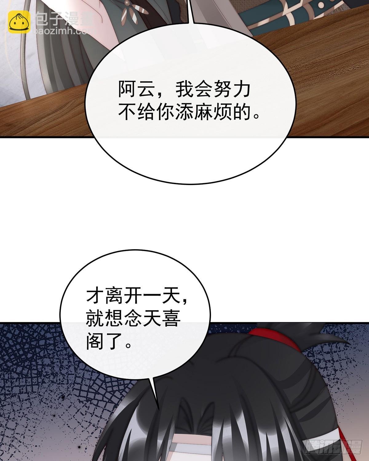流落街头的兄弟