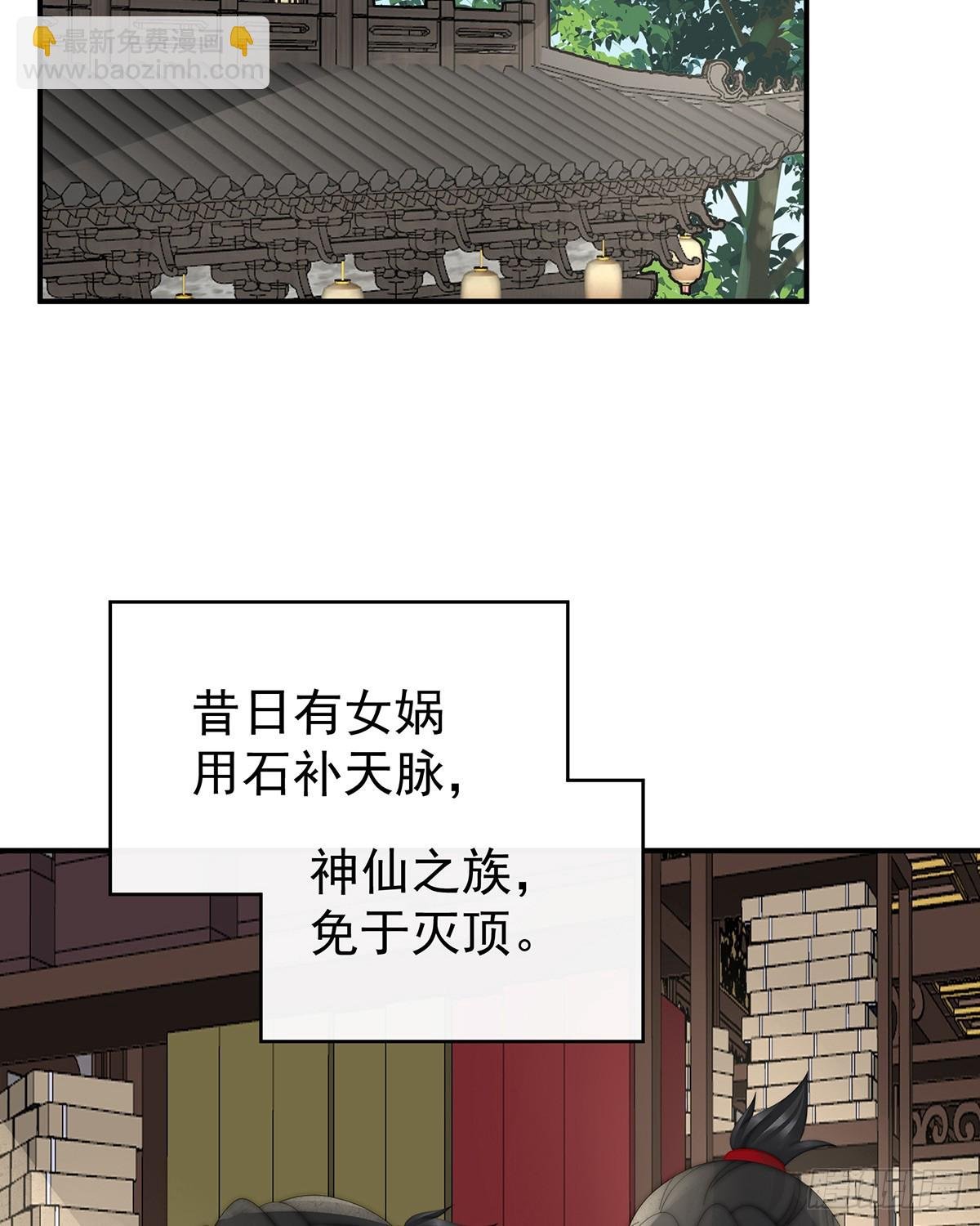流落街头的兄弟