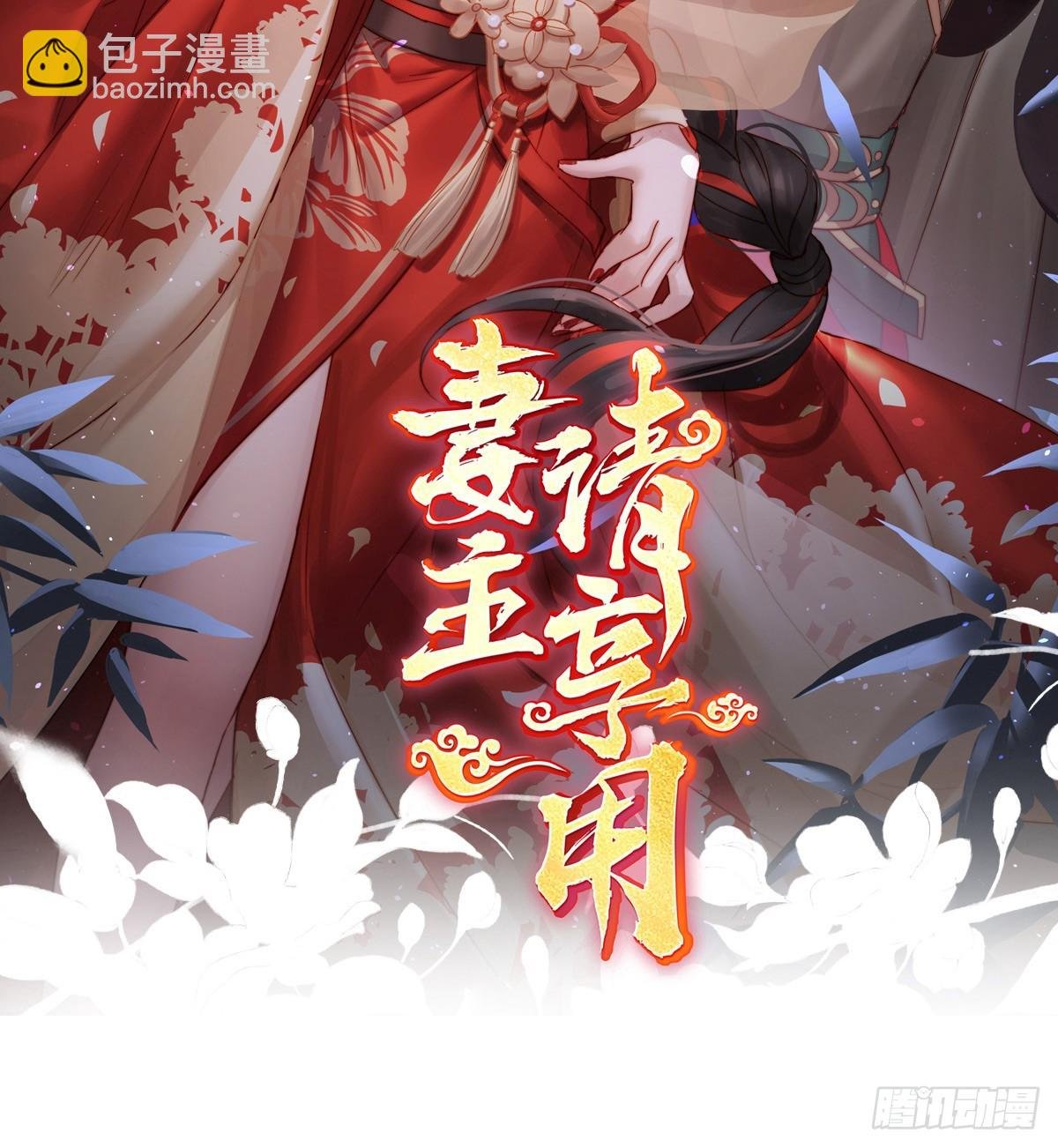 你是老娘的狗
