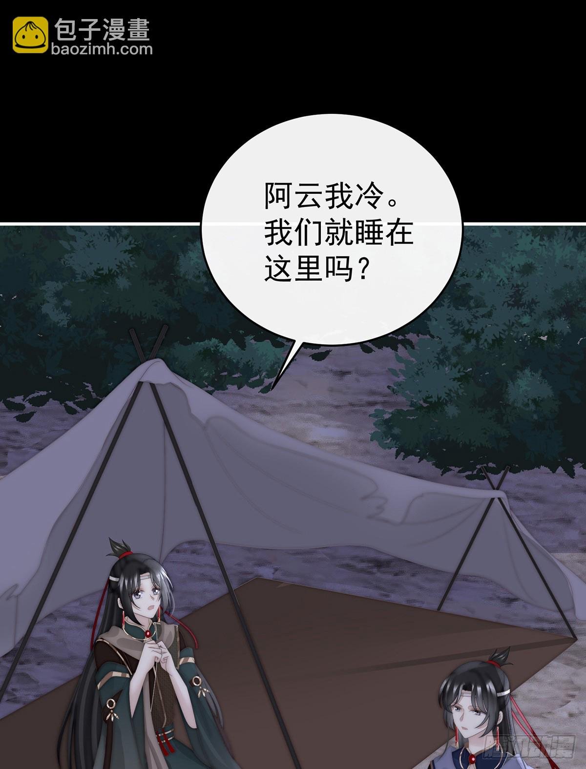 你是老娘的狗