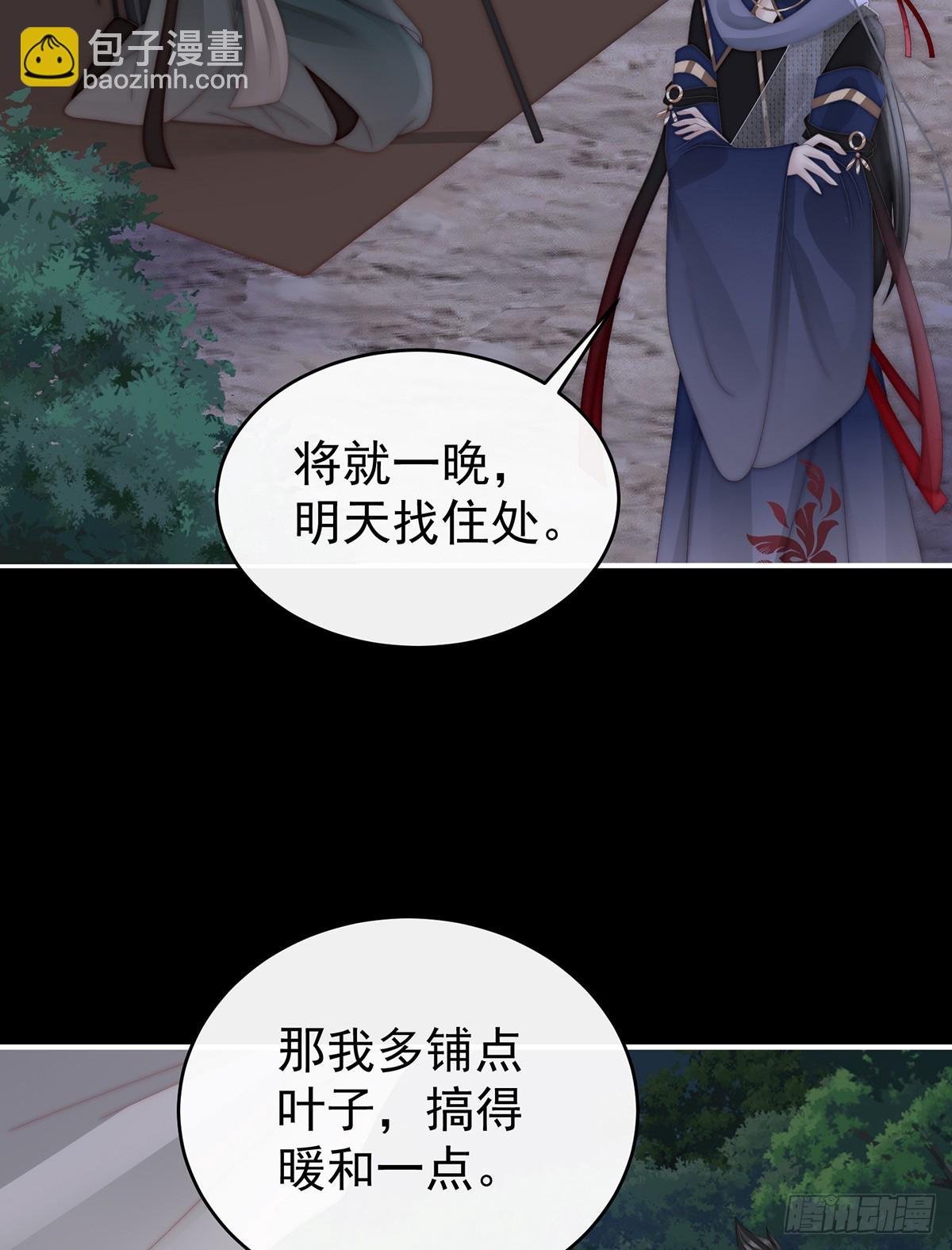 你是老娘的狗