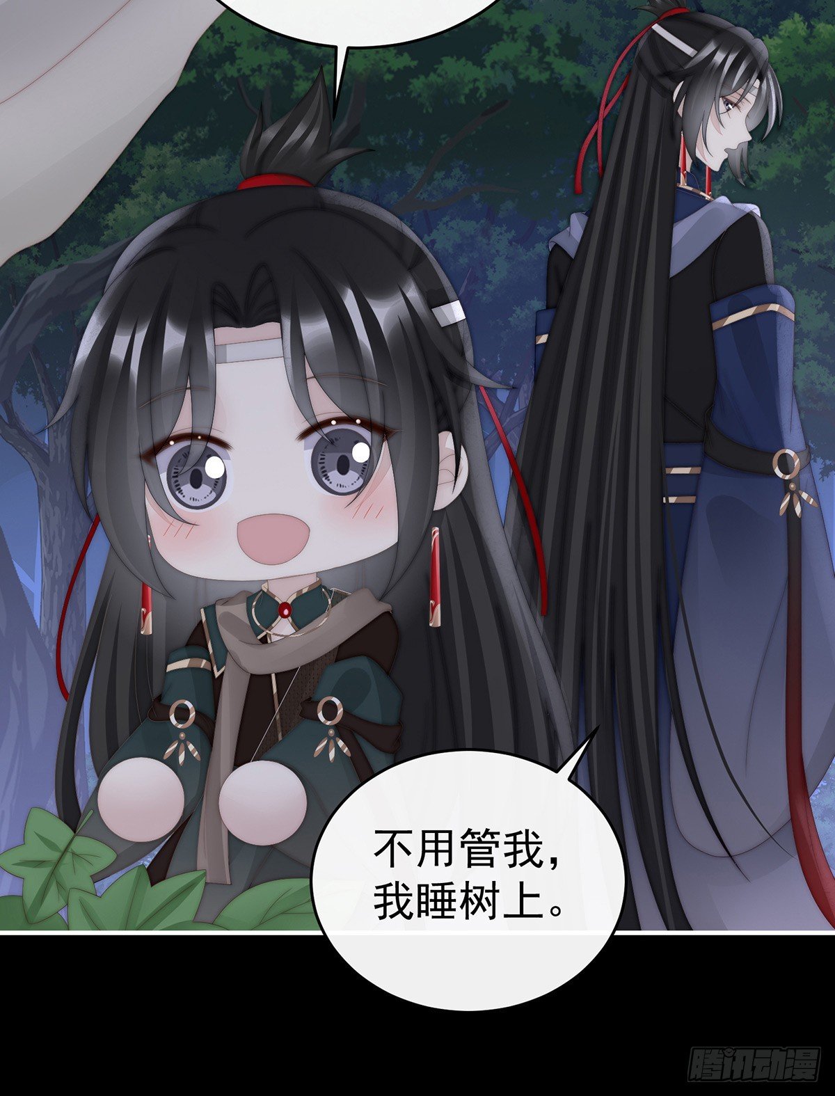 你是老娘的狗