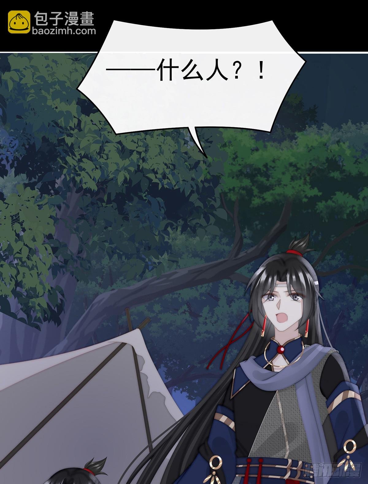你是老娘的狗