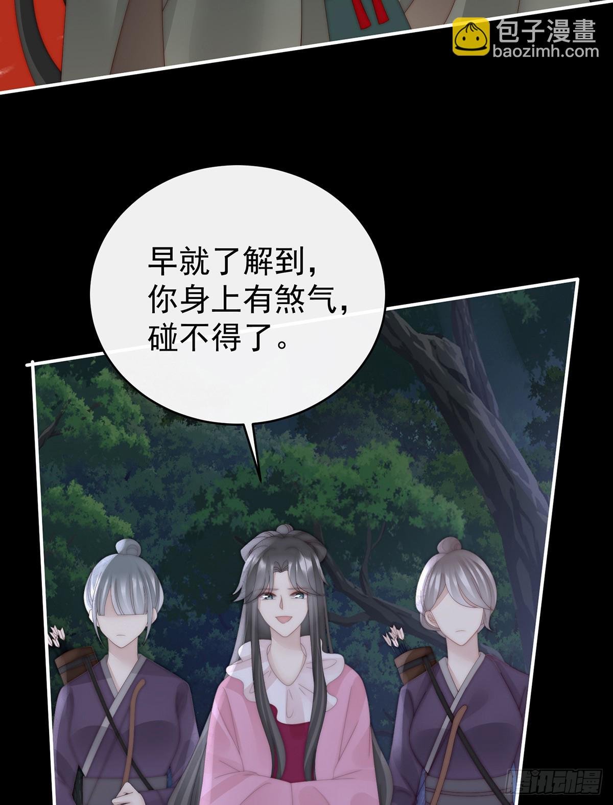 你是老娘的狗