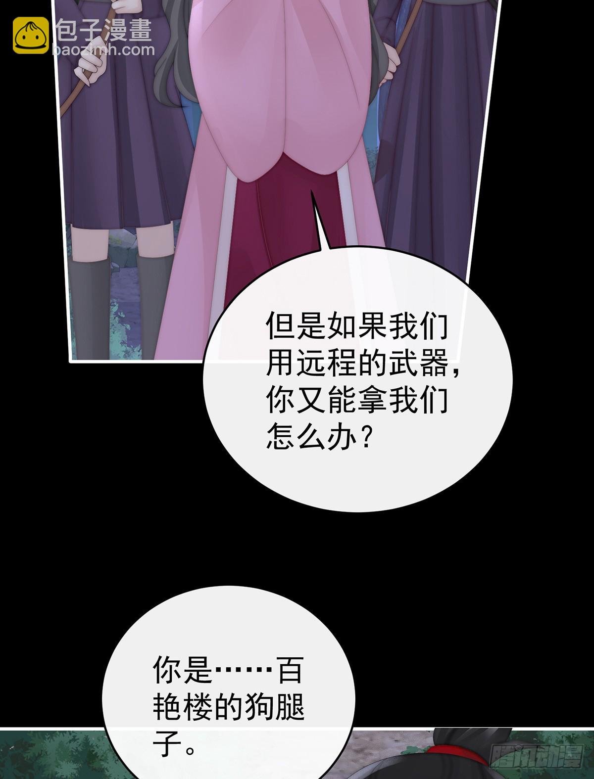 你是老娘的狗