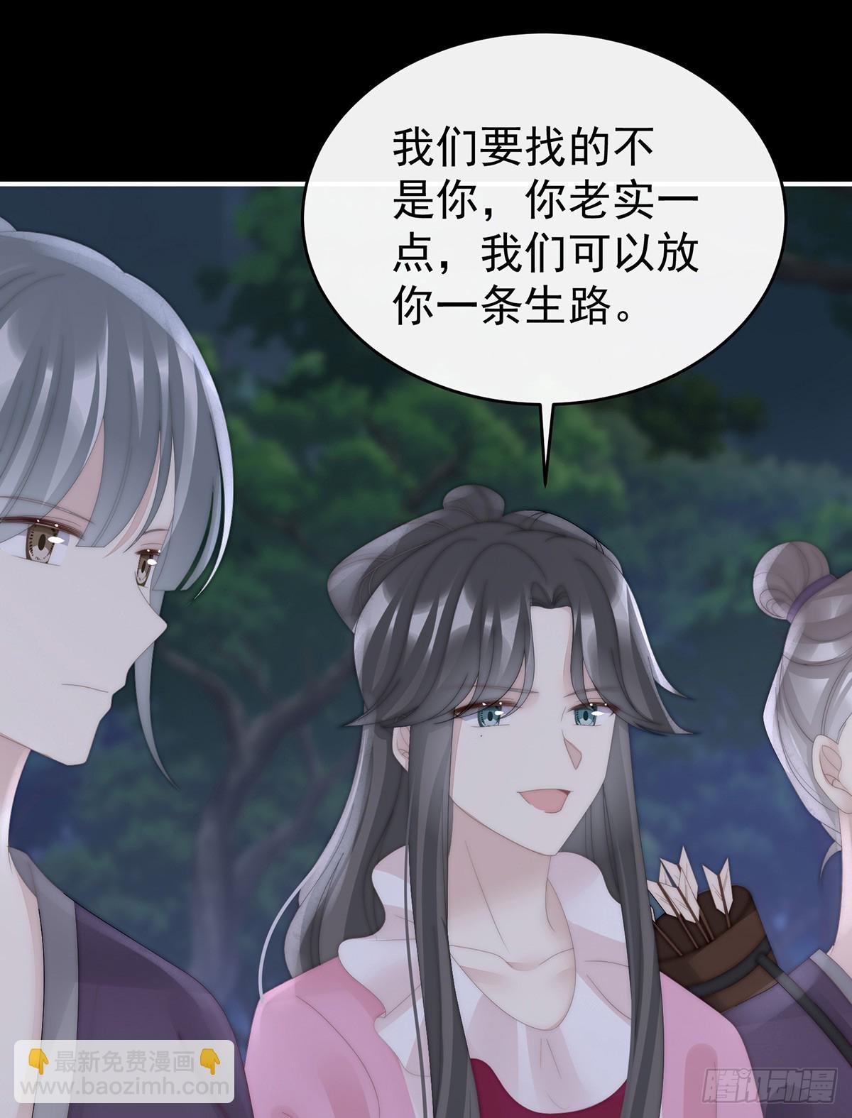 你是老娘的狗