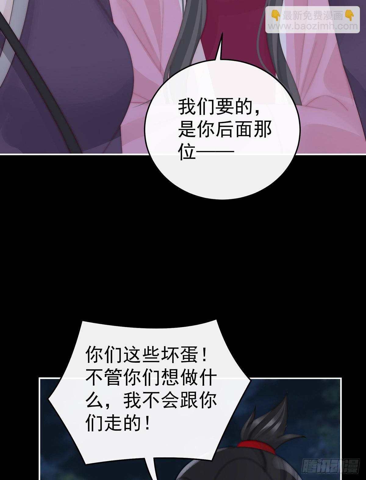你是老娘的狗