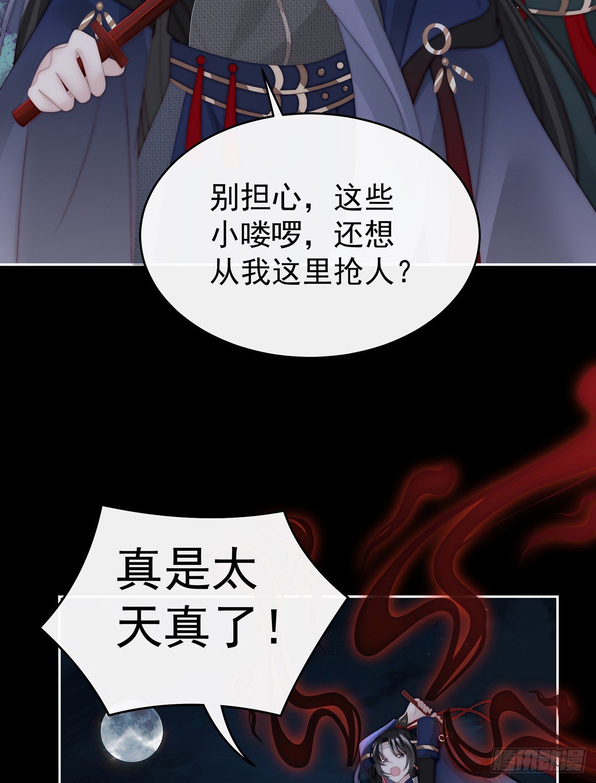 你是老娘的狗