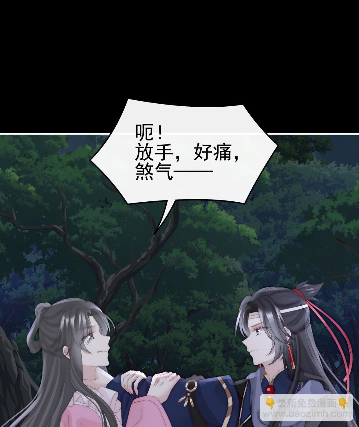 你是老娘的狗