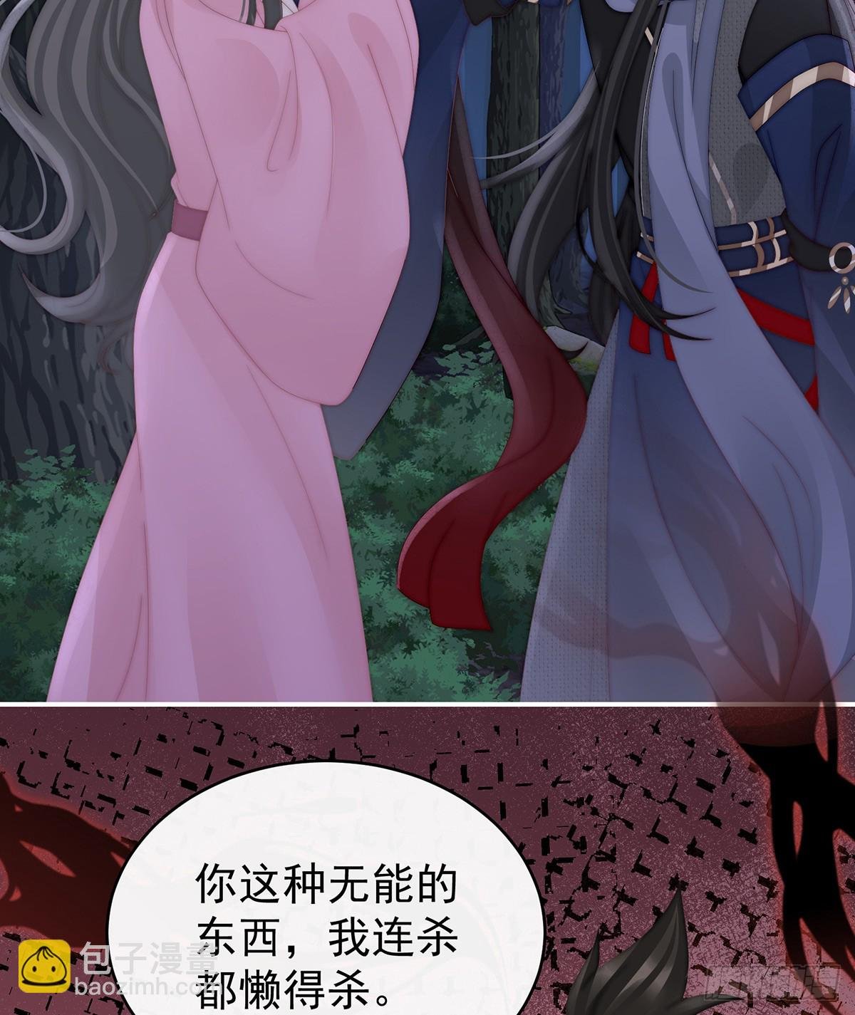 你是老娘的狗
