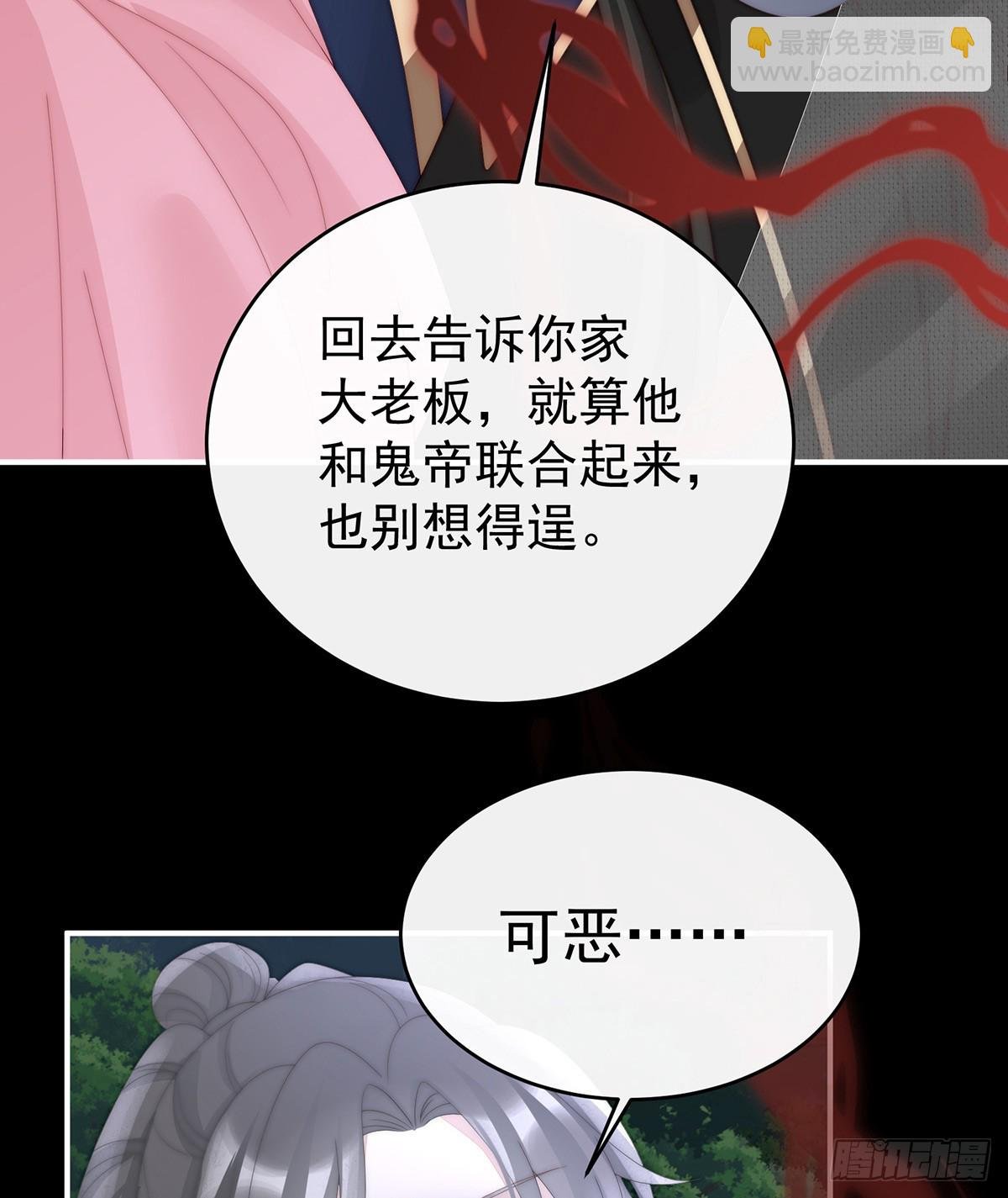 你是老娘的狗
