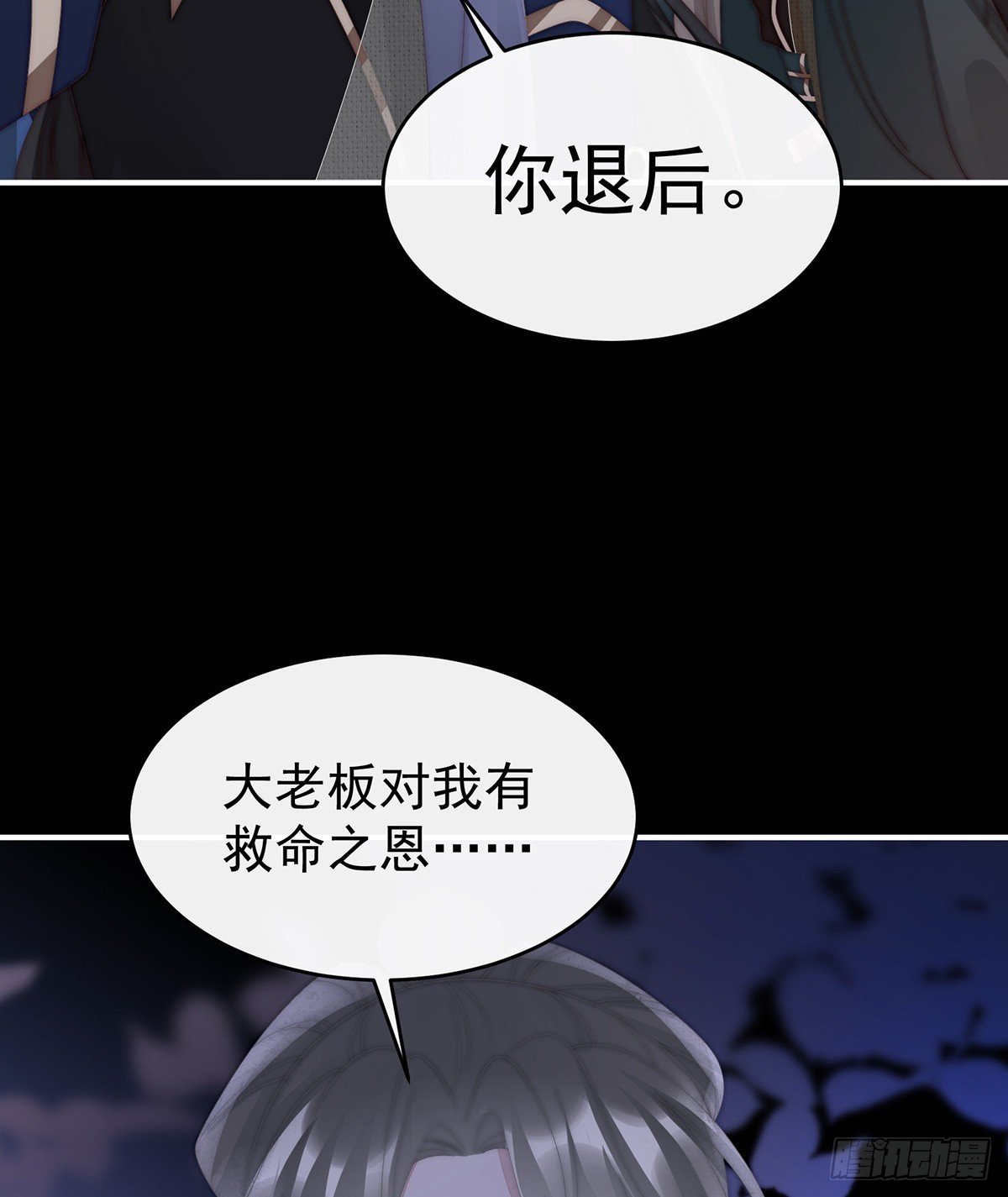你是老娘的狗