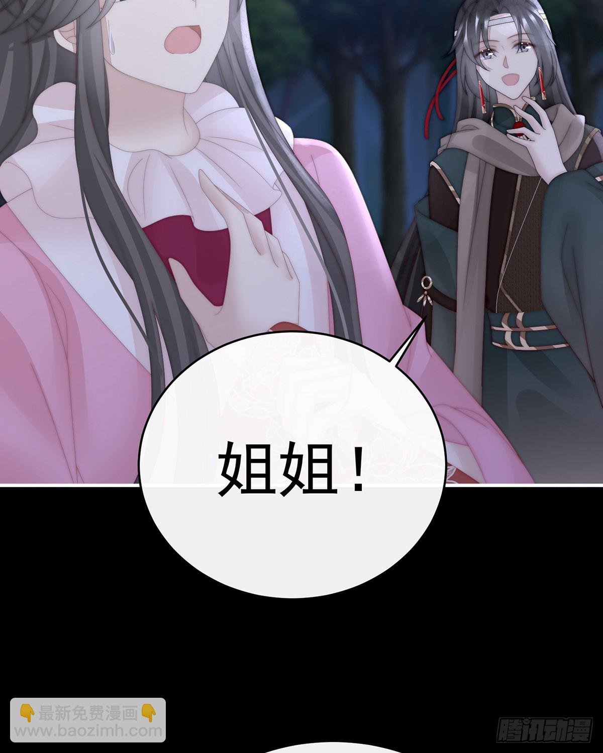你是老娘的狗
