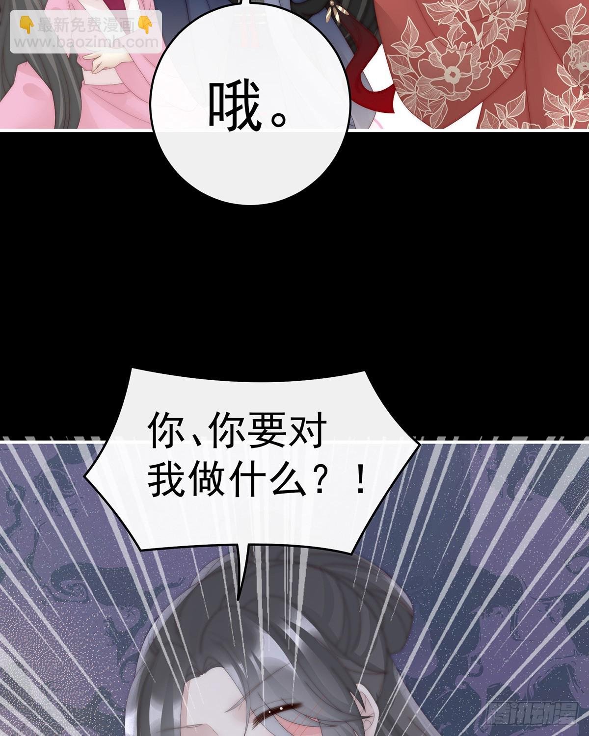 你是老娘的狗
