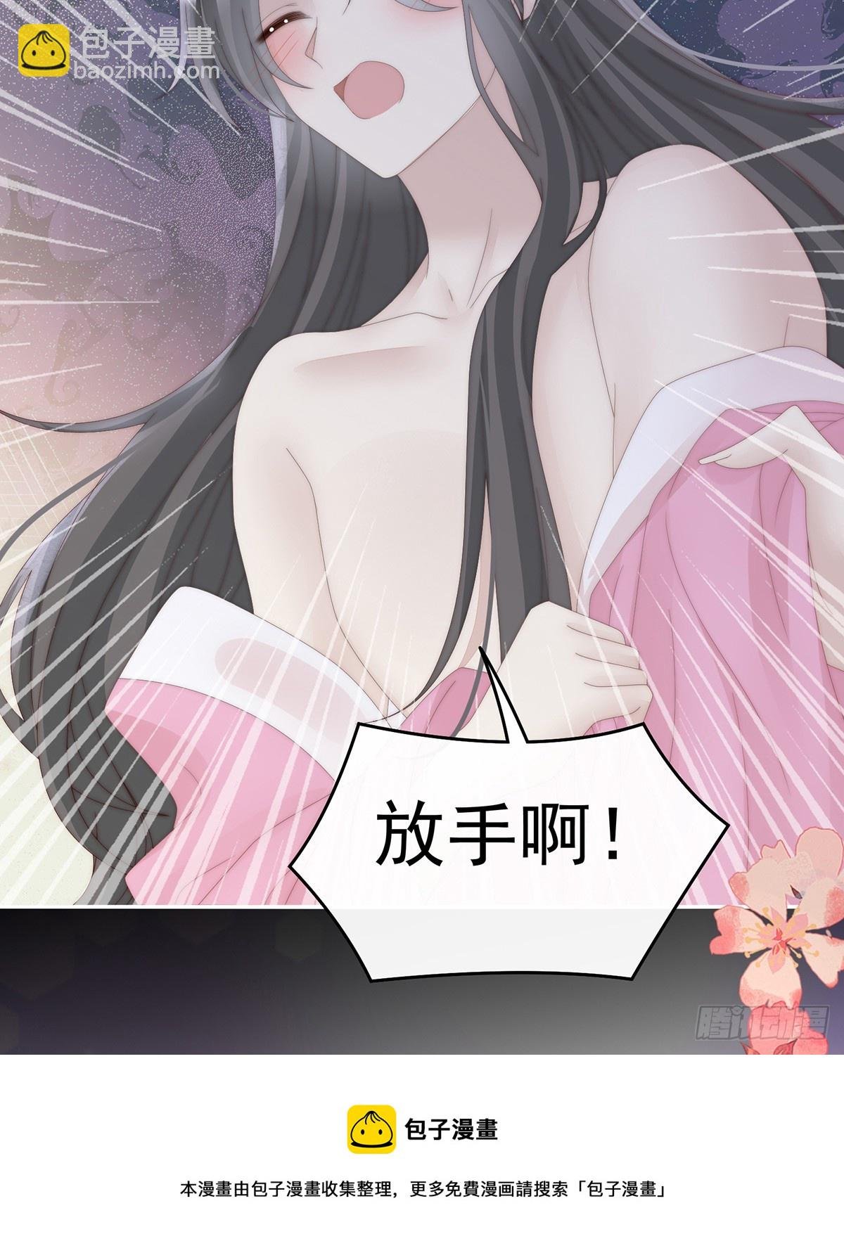 你是老娘的狗