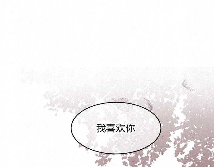 第9话 我才不喜欢你