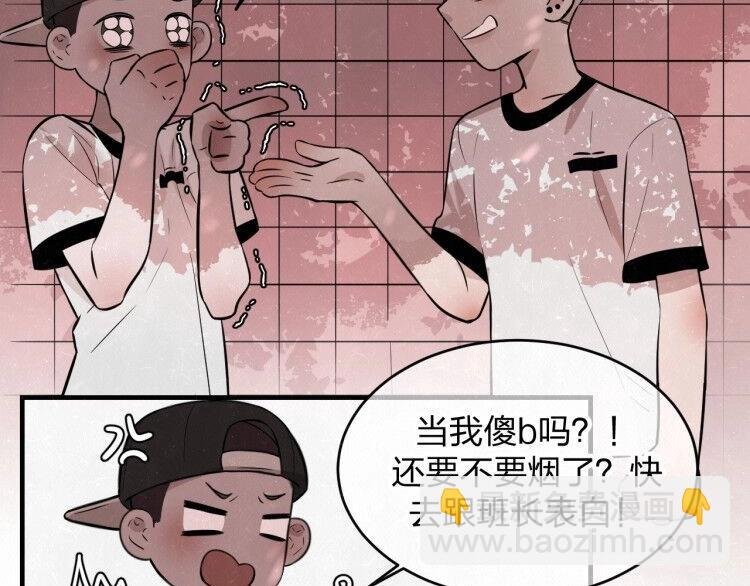第9话 我才不喜欢你