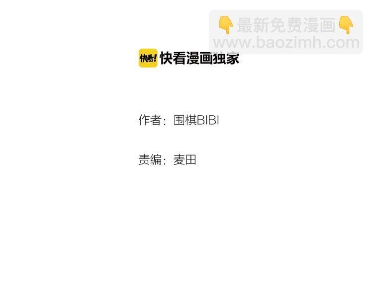 第9话 我才不喜欢你