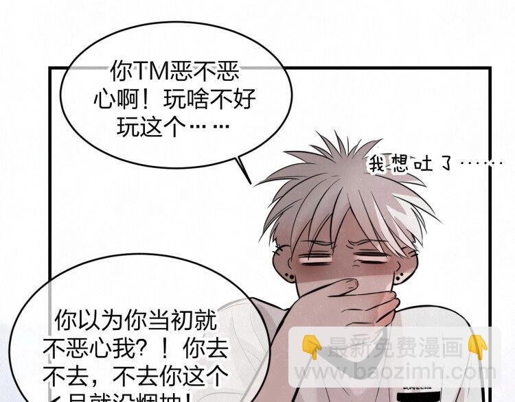 第9话 我才不喜欢你