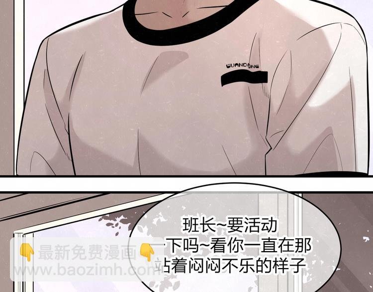 第9话 我才不喜欢你