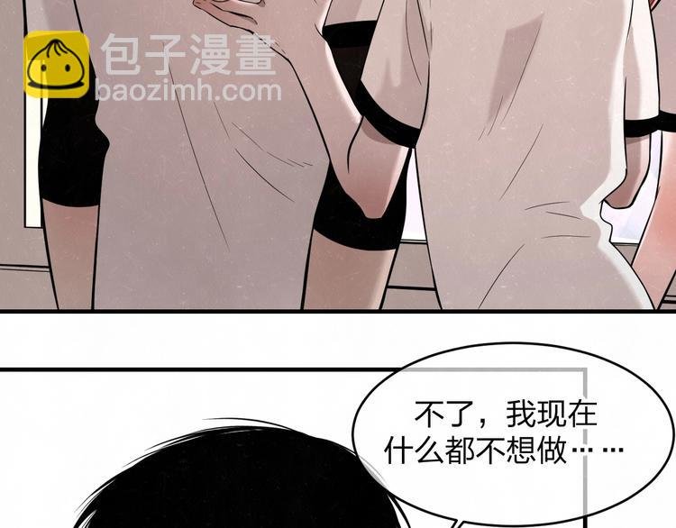 第9话 我才不喜欢你