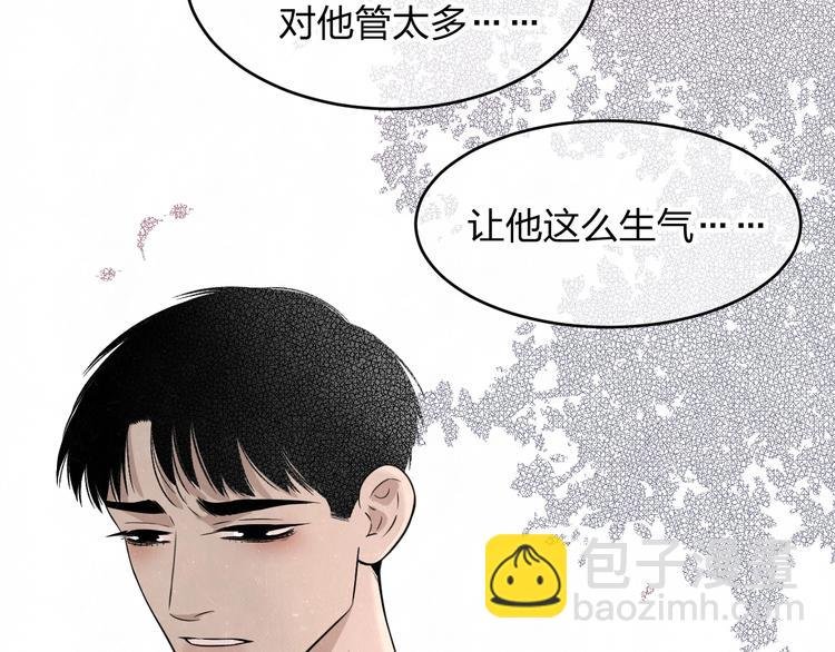 第9话 我才不喜欢你