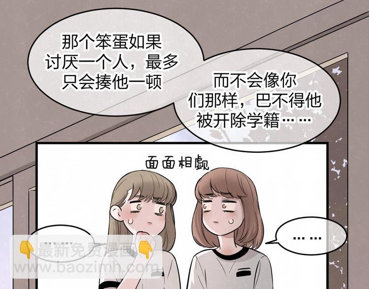 第9话 我才不喜欢你