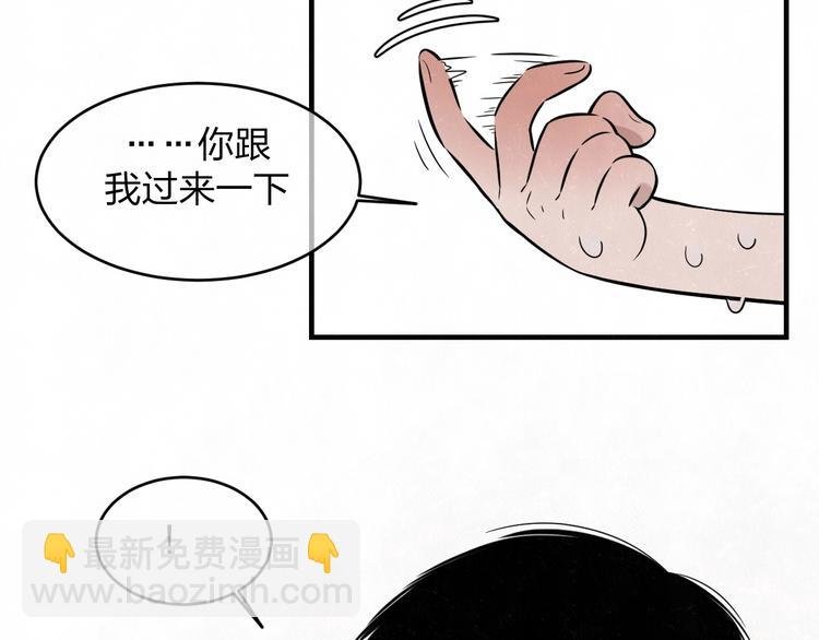 第9话 我才不喜欢你