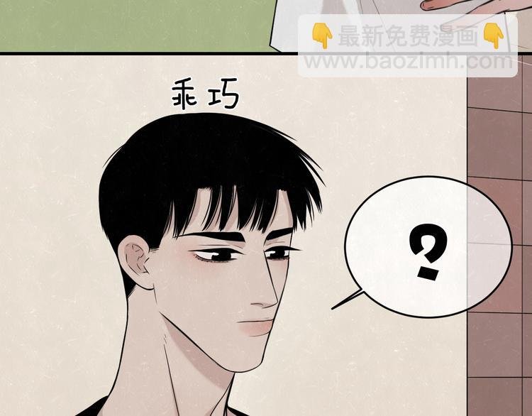 第9话 我才不喜欢你