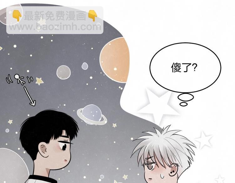 第10话 脸红心跳一动不动